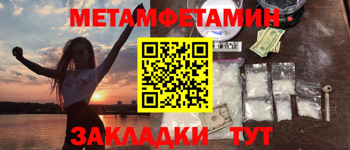 Сокол  Amphetamine  Вход с VPN  Амфетамин VHQ  Амфетамин 