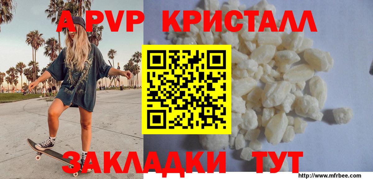 А ПВП мука Сокол