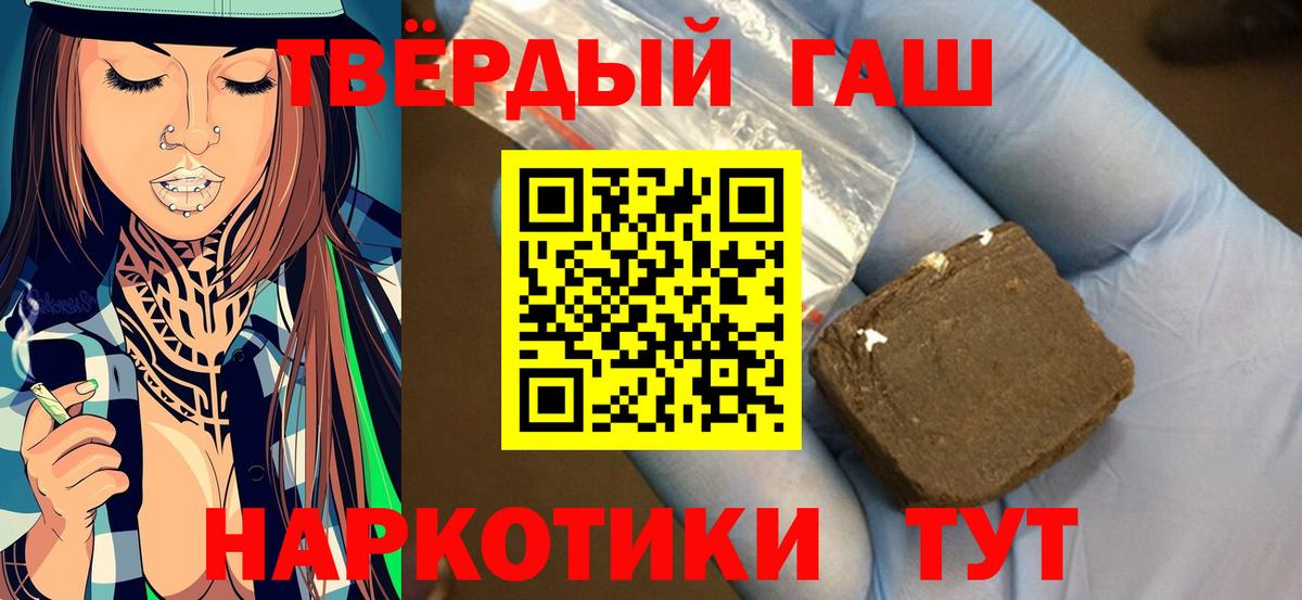 ГАШ ice o lator  Вход с VPN  Сокол 