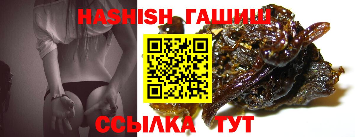 Гашиш Premium Сокол