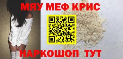 гидра Старая Купавна