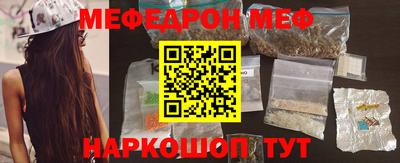 mix Ставрополь