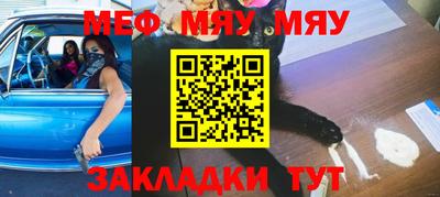 mix Ставрополь