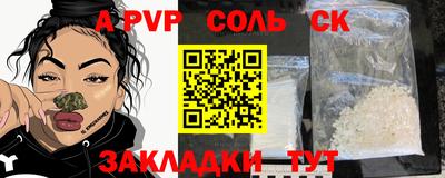 гидра Старая Купавна