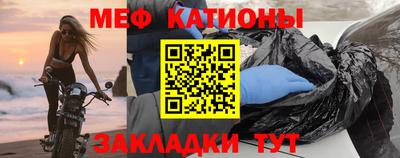 mix Ставрополь