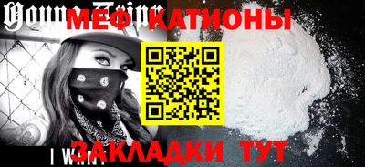 mix Ставрополь