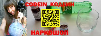 mix Ставрополь
