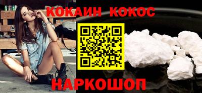 гидра Старая Купавна