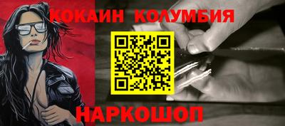 гидра Старая Купавна
