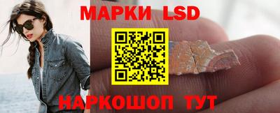 гидра Старая Купавна