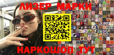 mix Ставрополь