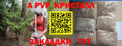 гидра Старая Купавна