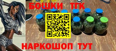 гидра Старая Купавна