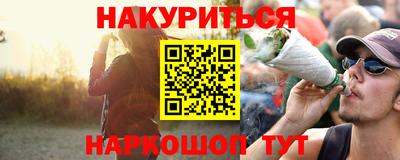 гидра Старая Купавна
