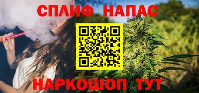 гидра Старая Купавна