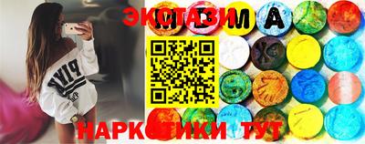 гидра Старая Купавна