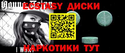 mix Ставрополь