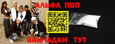 mix Ставрополь