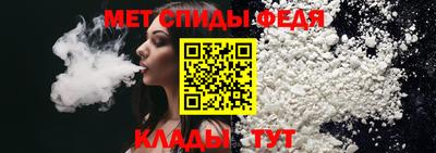 гидра Старая Купавна