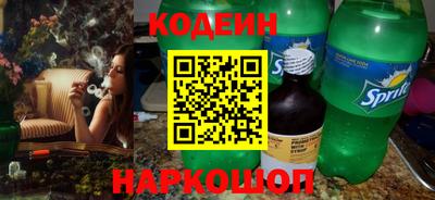 гидра Старая Купавна
