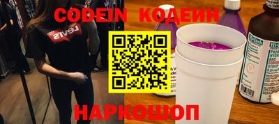 гидра Старая Купавна