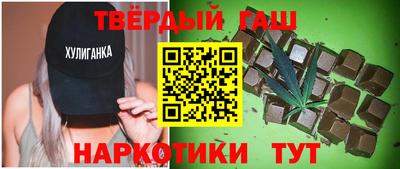 гидра Старая Купавна