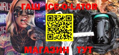 гидра Старая Купавна