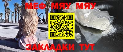 mix Ставрополь