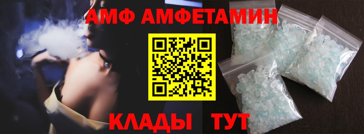 Первитин пудра  Вход с VPN  Сокол 