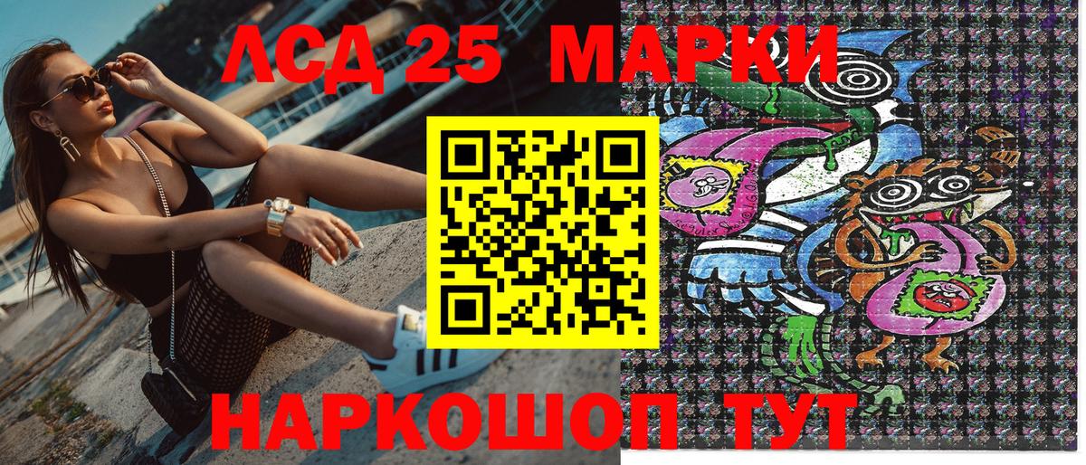 Сокол  наркотики  Марки NBOMe  Вход с VPN  Наркотические марки 1500мкг 